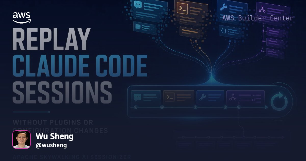 无侵入监控和回放 Claude Code 会话执行过程 | AWS Builder Center